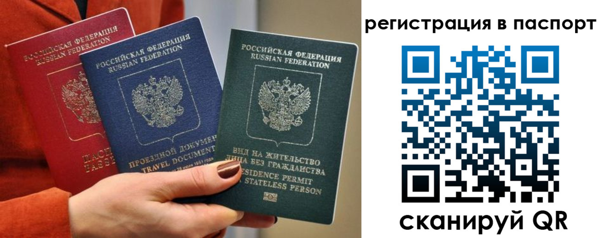 регистрация для дет. сада в Назарово